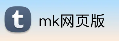 mk网页版 logo